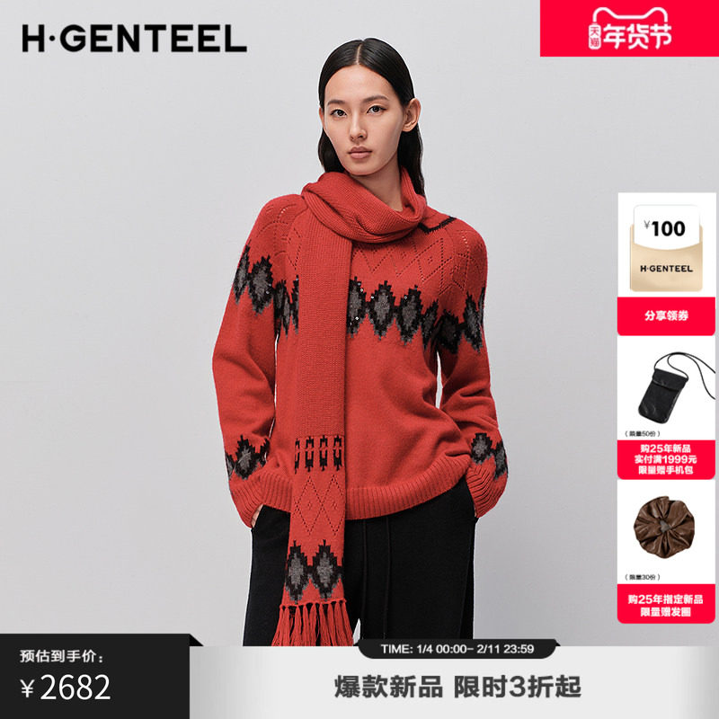 H·GENTEEL荷高2025冬新款氛围感撞色提花可拆卸流苏围巾毛针织衫,女装/女士精品,毛针织衫,淘宝优惠券,粉丝福利购,淘宝优惠卷