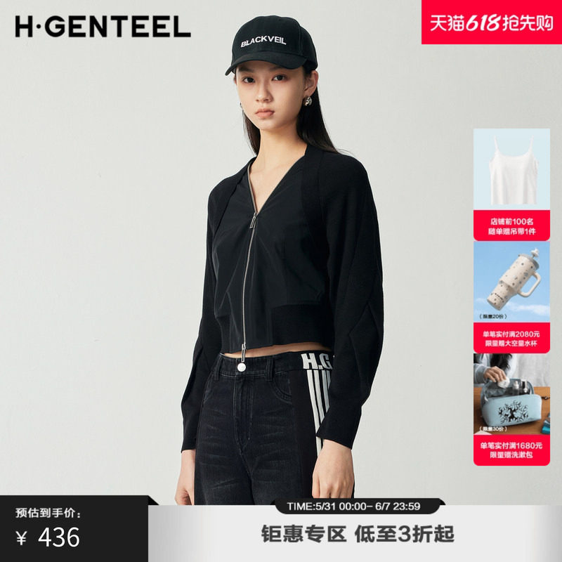 H·GENTEEL荷高女装针梭拼接时尚V领短外套GCD33520530