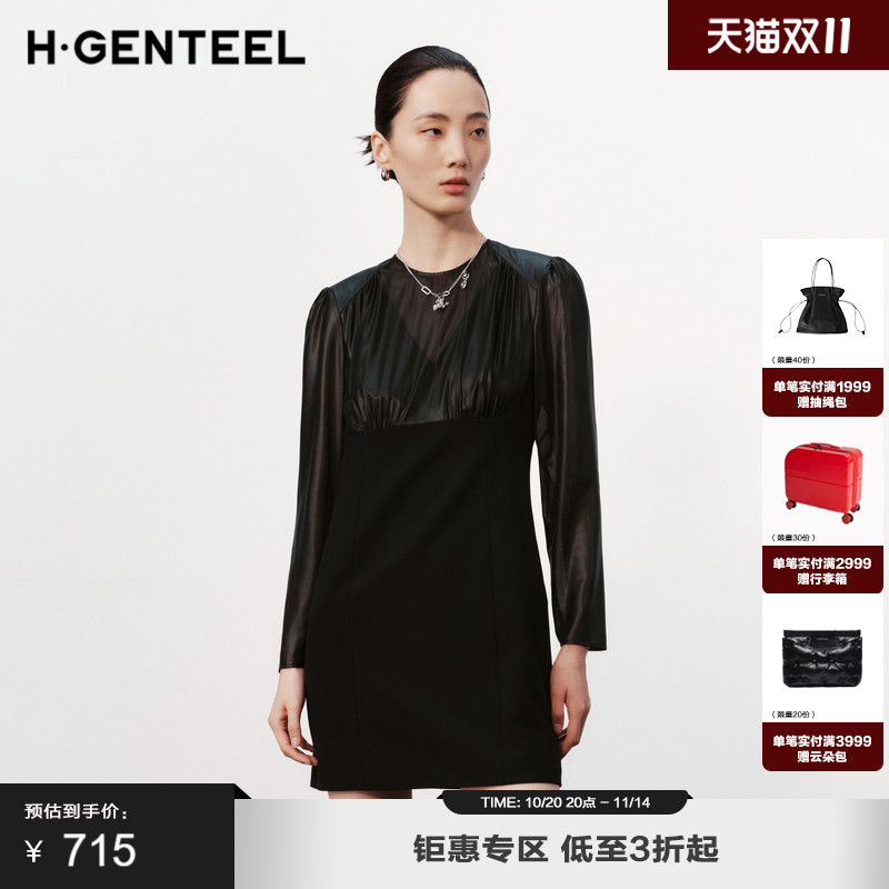 双层拼接 收腰设计 显瘦时髦