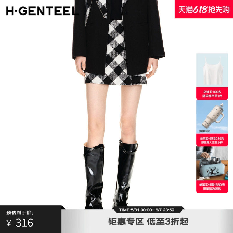 H·GENTEEL荷高新款秋冬装女简约短款利落小A裙型半身裙