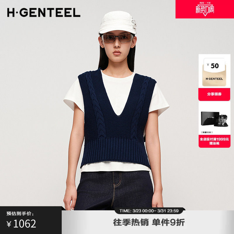 H&middot;GENTEEL荷高2025新款秋装女100绵羊毛麻花编织时尚通勤毛衫