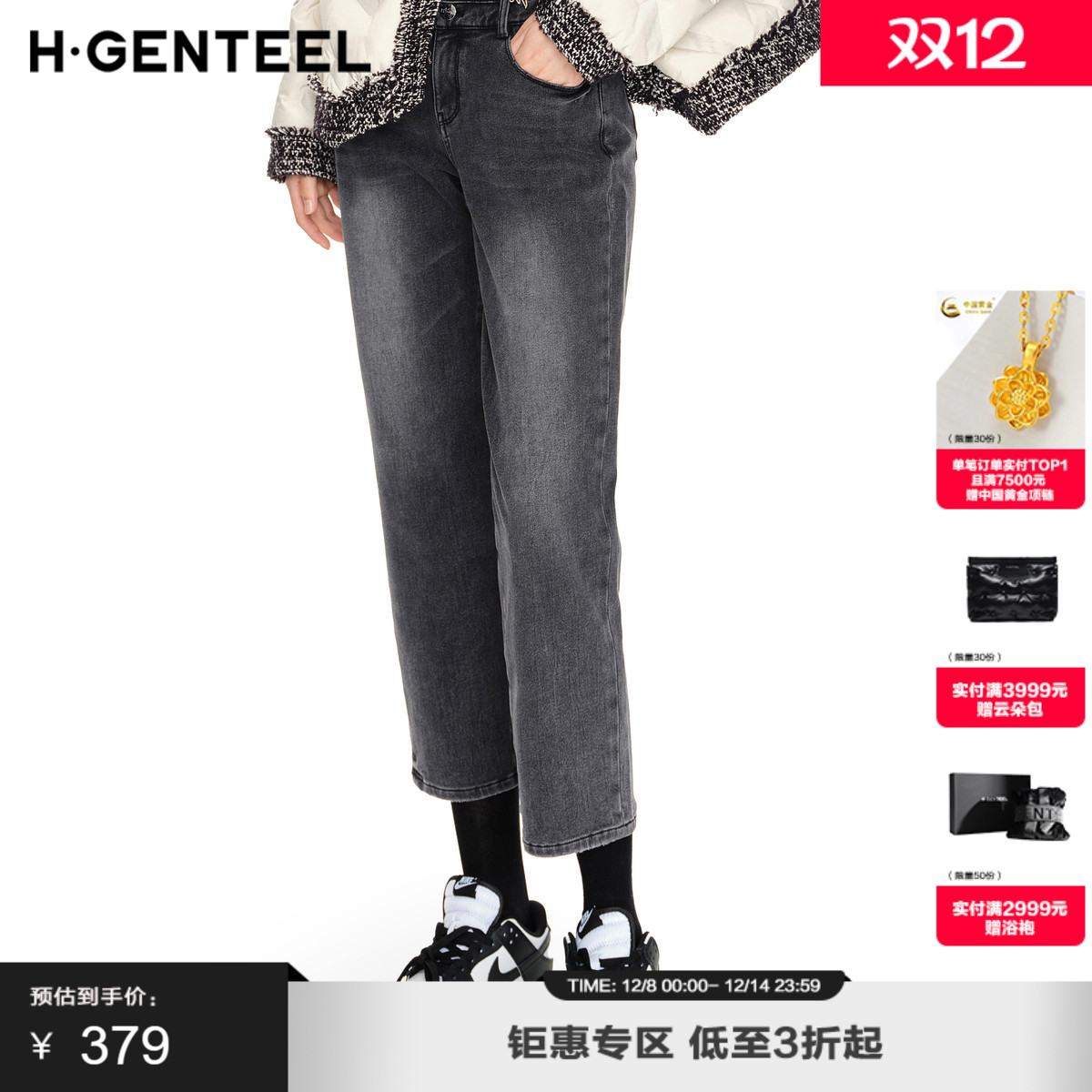 穿着百搭 简约时髦 温暖舒适