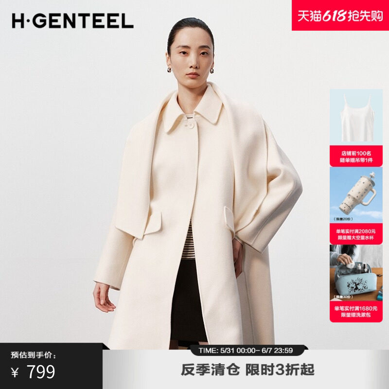 H·GENTEEL荷高新款冬装女可拆卸围巾宽松翻领高级感毛呢大衣女