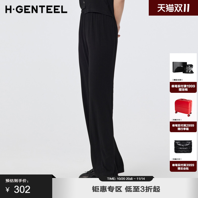 简约直筒裤型 弹力松紧腰头 裤脚小开叉设计