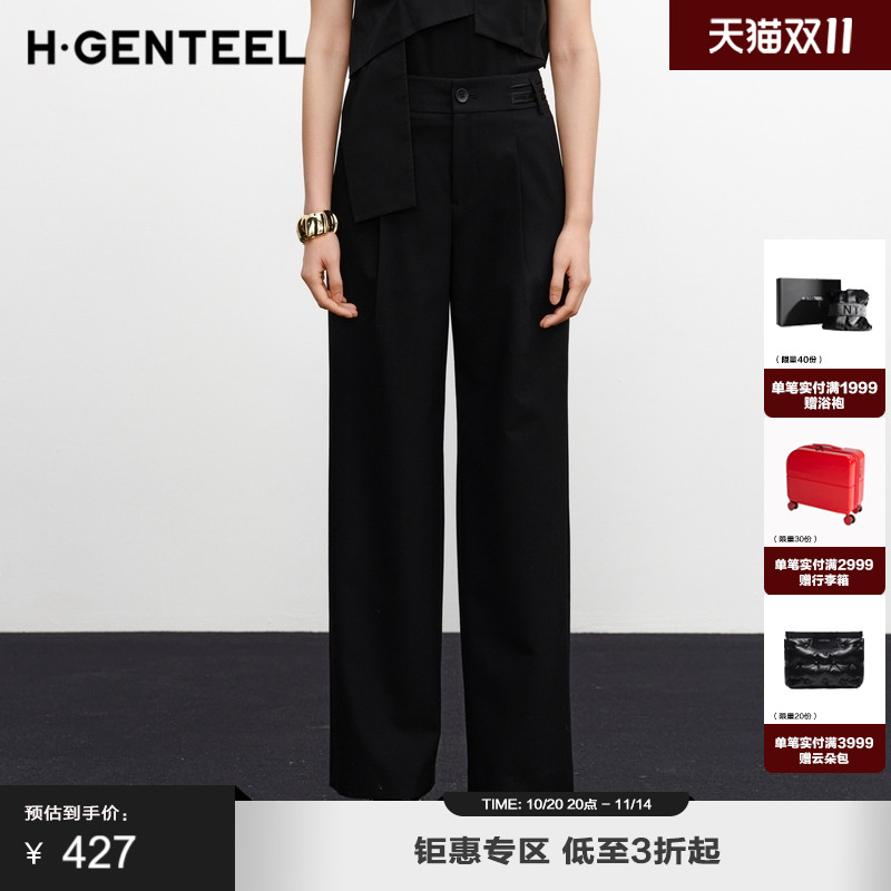 珠片装饰 直筒裤型 简约百搭