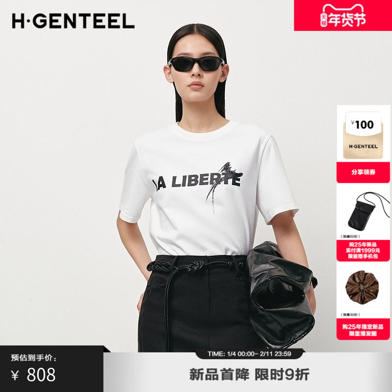 H·GENTEEL荷高25新款夏装女字母宽松廓形休闲通勤时尚个性T恤,女装/女士精品,T恤,淘宝优惠券,粉丝福利购,淘宝优惠卷