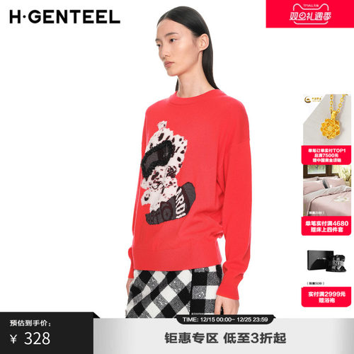 手感软糯 版型宽松 趣味图案