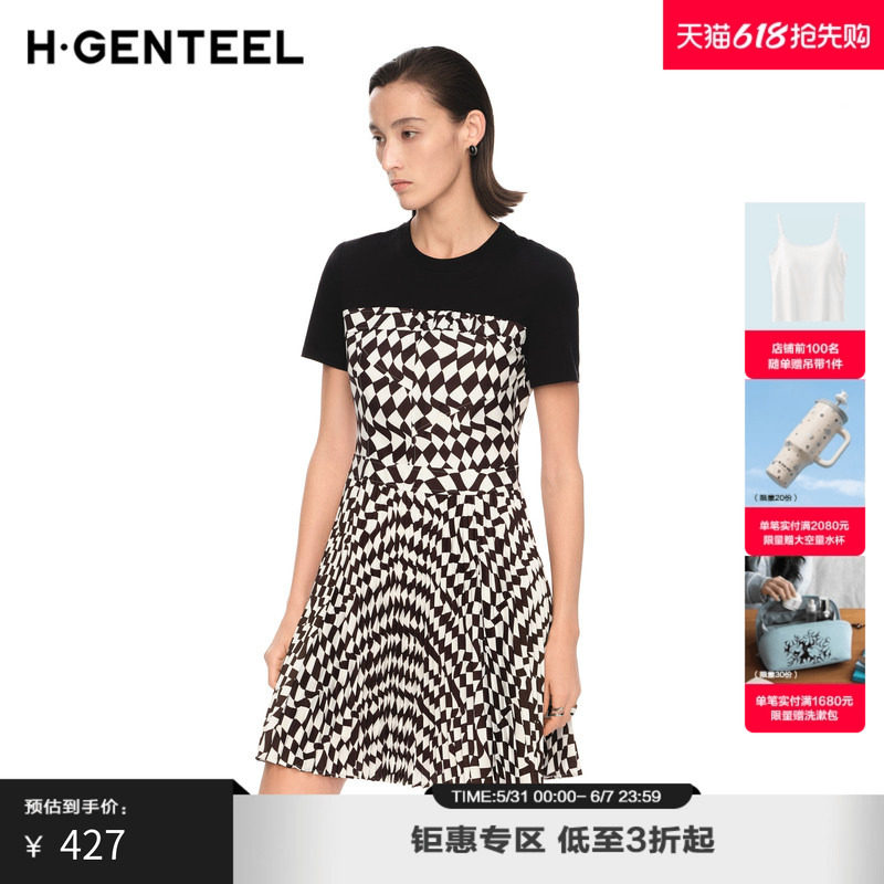 H·GENTEEL荷高新款夏装女假两件印花时髦魔力新式潮酷连衣裙
