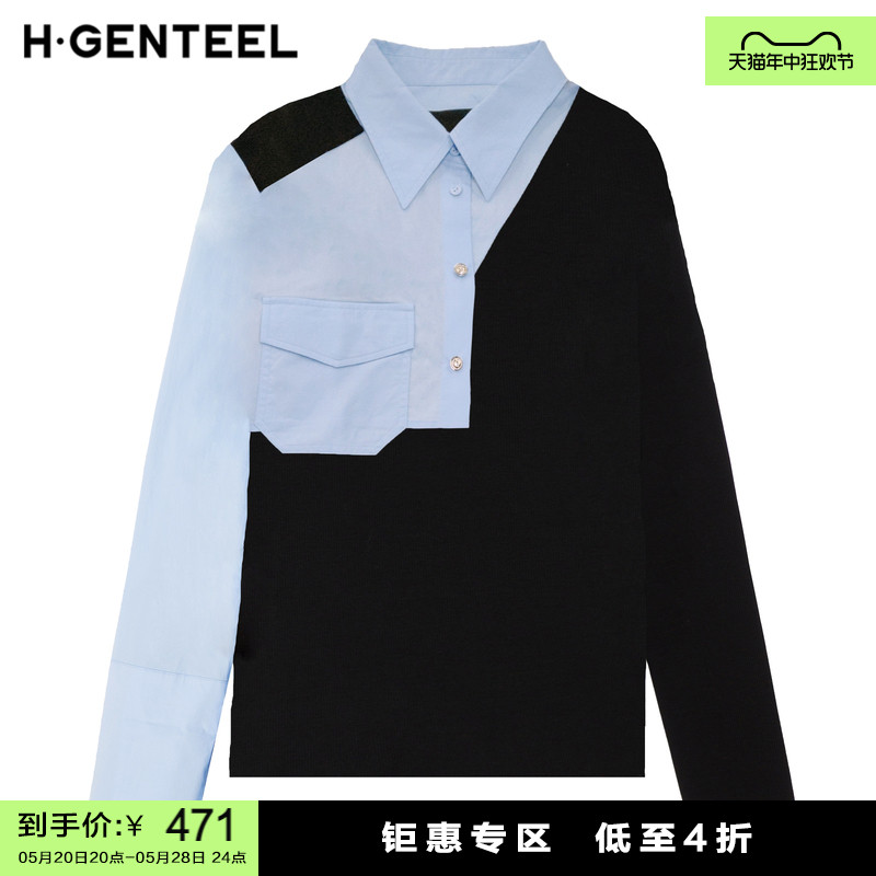 H·GENTEEL荷高新品风格款撞色拼接假两件上衣 女装/女士精品 衬衫 原图主图