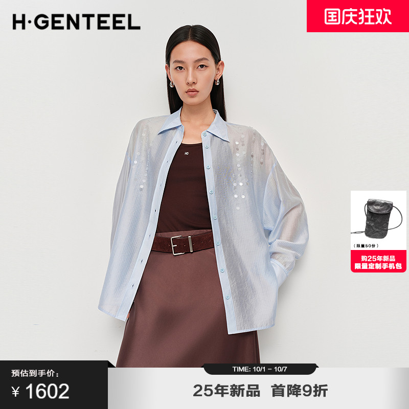 休闲日常 舒适大方 时尚通勤