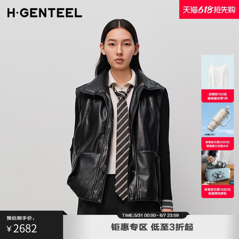 【轻羽系列】H·GENTEEL荷高2025新款冬女白鹅绒仿皮质羽绒马甲
