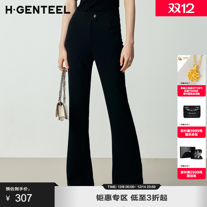 23长裤喇叭裤荷高简约