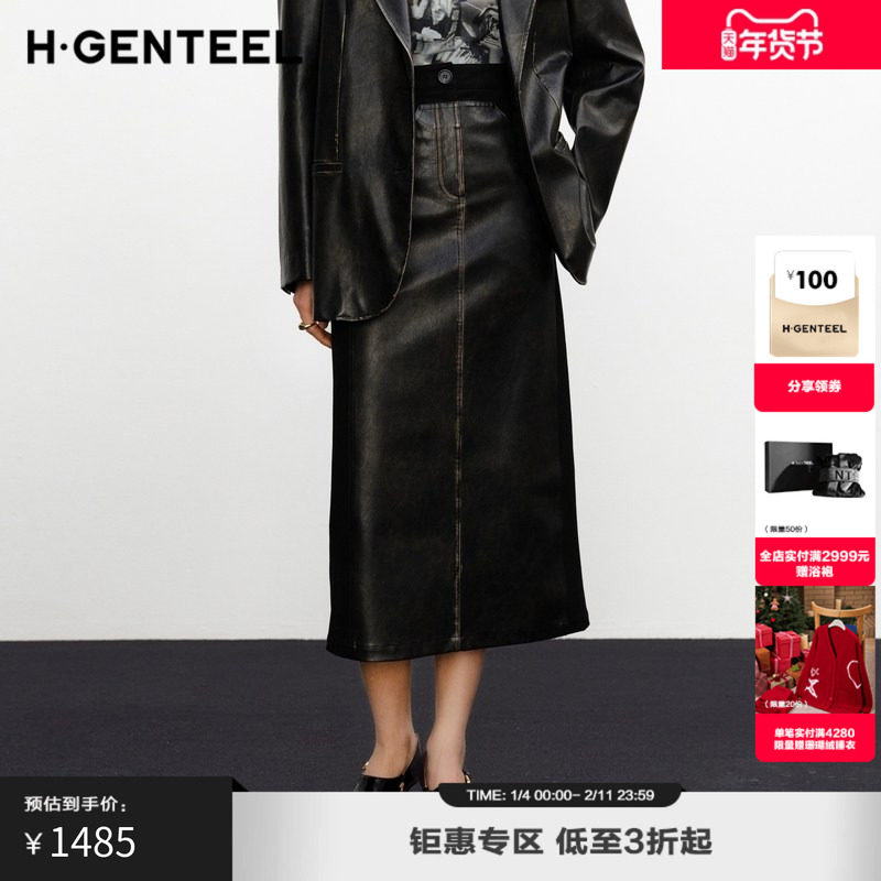 H·GENTEEL荷高新款秋装女复古擦色拼接腰直筒皮质半身裙女,女装/女士精品,半身裙,淘宝优惠券,粉丝福利购,淘宝优惠卷