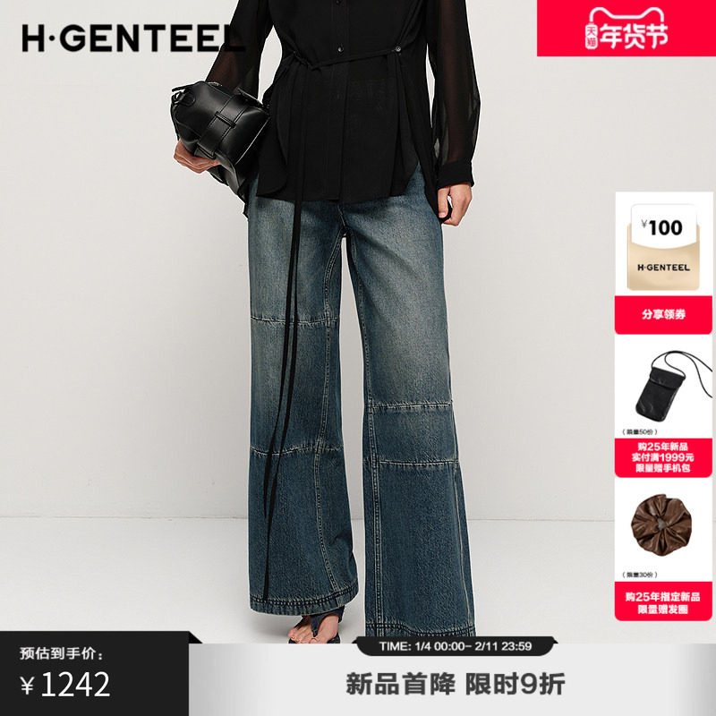 H·GENTEEL荷高2025新款秋装女深蓝阔腿休闲复古宽松牛仔裤,女装/女士精品,牛仔裤,淘宝优惠券,粉丝福利购,淘宝优惠卷