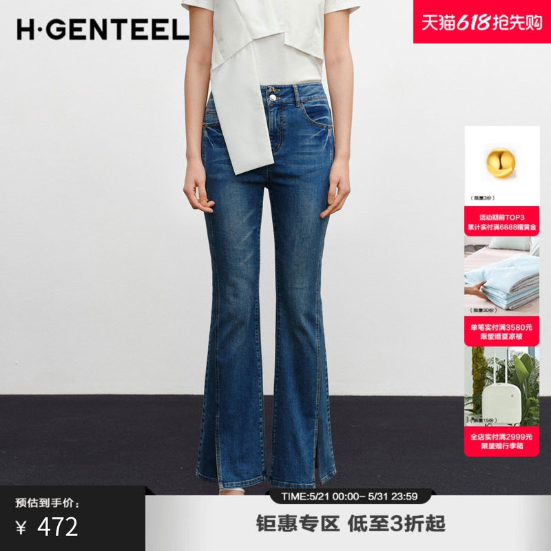 H·GENTEEL荷高新款秋装高腰显瘦下开衩喇叭牛仔裤GUE310535