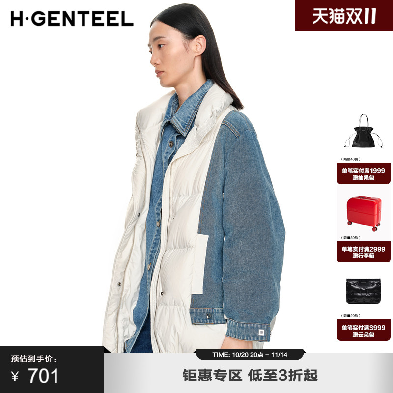 必备元素 牛仔拼接 时髦实穿