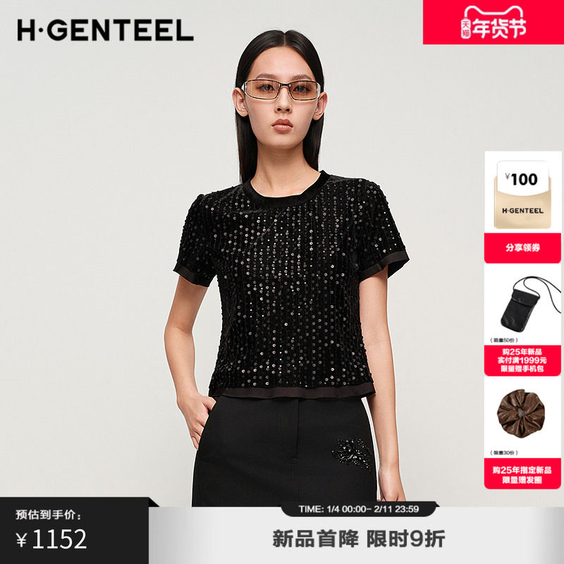 H·GENTEEL荷高2025新款秋装女简约圆领时尚bling bling亮片上衣,女装/女士精品,T恤,淘宝优惠券,粉丝福利购,淘宝优惠卷