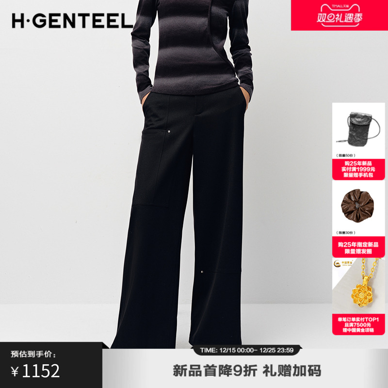 宽松显瘦 分割设计 直筒长裤