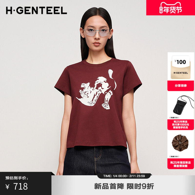 H·GENTEEL荷高2025新款秋装女美式小豹子图案印花通勤休闲T恤,女装/女士精品,T恤,淘宝优惠券,粉丝福利购,淘宝优惠卷