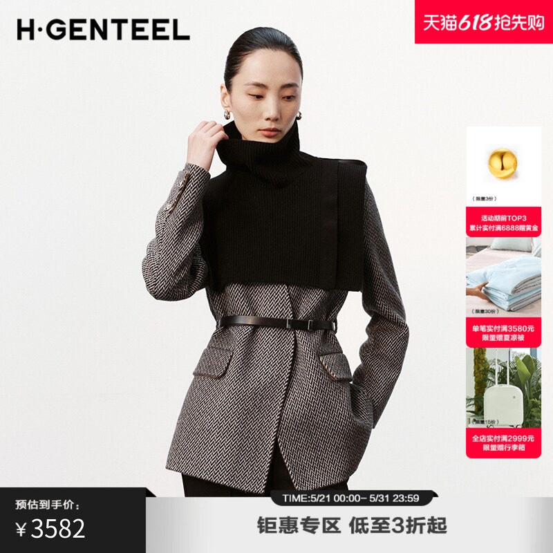 H·GENTEEL荷高新款冬装女可拆围脖腰带式西装大衣GUE43500715