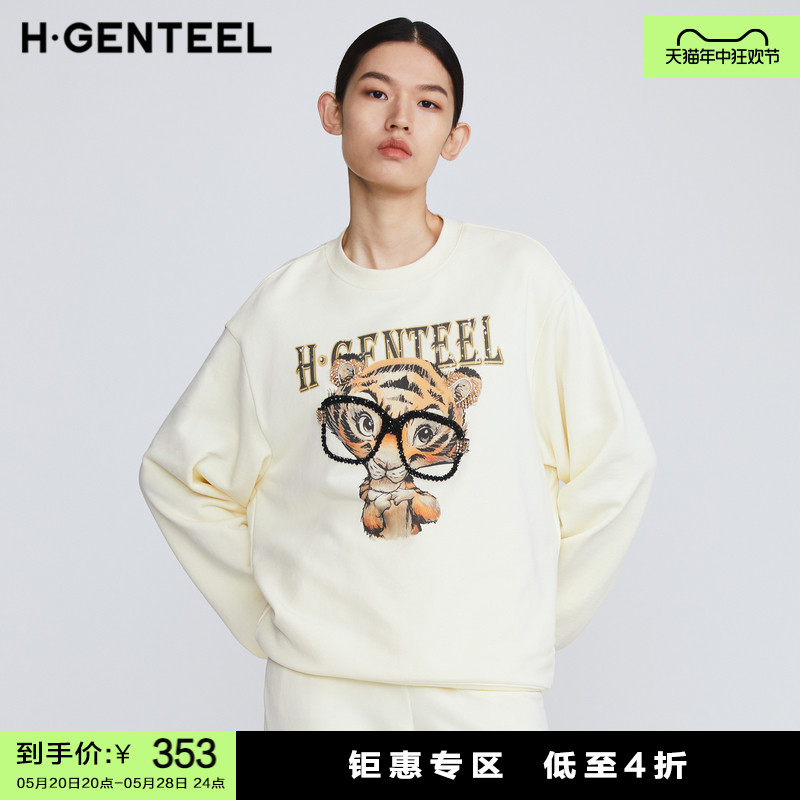 H·GENTEEL荷高春秋女装新品卡通老虎印花圆领卫衣