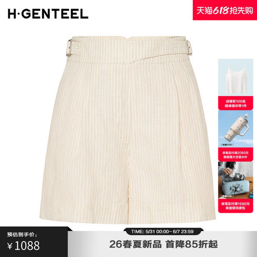 阔腿显瘦 高腰直筒 简约大气