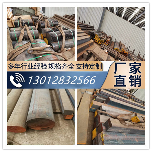 RUT300 蠕墨铸铁 RUT310 RUT320 RUT330 RUT340 420 棒材方块料