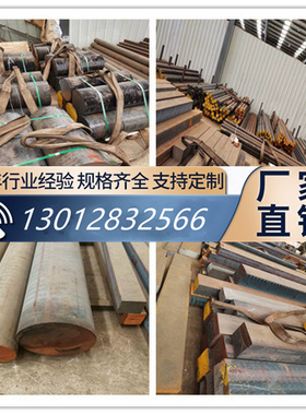 RUT300 蠕墨铸铁 RUT310 RUT320 RUT330 RUT340 420 棒材方块料