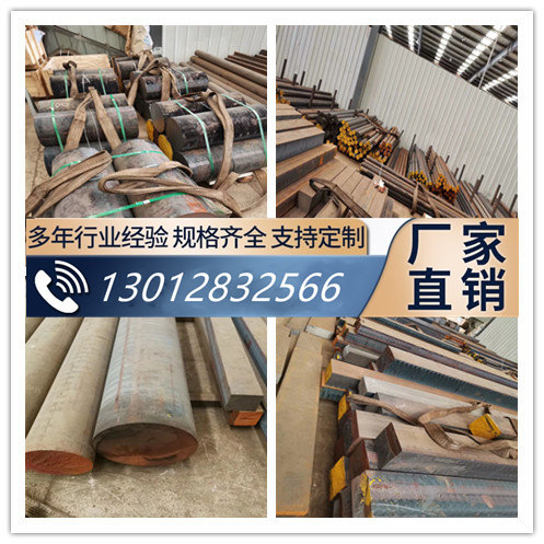 RUT300 蠕墨铸铁 RUT310 RUT320 RUT330 RUT340 420 棒材方块料