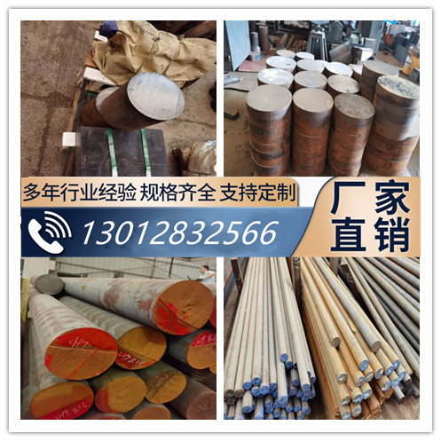 加工圆棒板QT800-2 TQ900-2 KTH300-06 KTH330-08 KTH370-12 加工