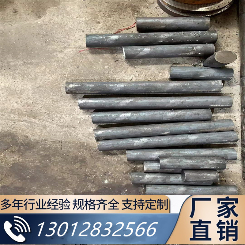 40CrMn SCM420钢棒42CrMo 30CrMnSiA圆钢GCr15 P20黑皮棒 p21 金属材料及制品 模具钢/工具钢/特钢 原图主图