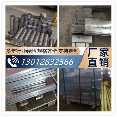 GH4169高温合金棒 GH4145 C276 LNCONEL718 4J29 1J36 带材 板料