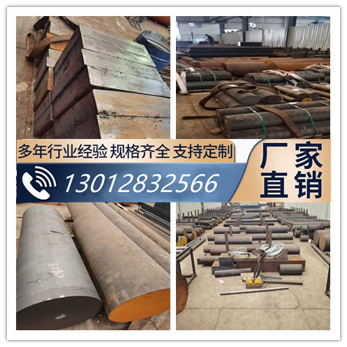 RUT300 蠕墨铸铁 RUT310 RUT320 RUT330 RUT340 460圆铁棒 铁板