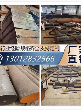 RUT300 蠕墨铸铁 RUT310 RUT320 RUT330 RUT340 460圆铁棒 铁板