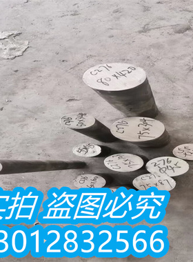 耐蚀4J33 Ni33Co17 4j33铁镍钴合金棒4J50 4j32高温合金板Invar36