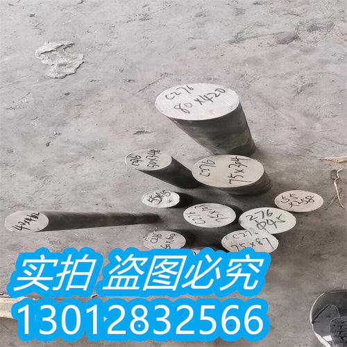 耐蚀4J33 Ni33Co17 4j33铁镍钴合金棒4J50 4j32高温合金板Invar36