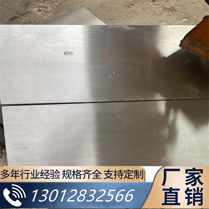 模具钢W302 K460钢材 K110 K100 K107圆钢板材钢棒 特殊钢奥地利