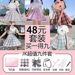 少女格裙 jk制服裙正版 女装 套装 小学生儿童女童百褶裙日系全套夏季
