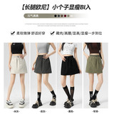 速干工装半身裙女夏季2025新款高腰a字小个子显瘦美式米灰短裙裤，女装半身裙，搜酷衣阁