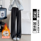 深灰加绒加长