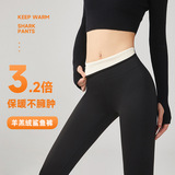 鲨鱼裤羊羔绒棉裤女冬季外穿加绒加厚大码高腰一体东北打底保暖裤，女装打底裤，搜酷衣阁