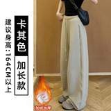 卡其色-加绒【加长款】