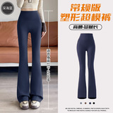 常规深海蓝【薄】