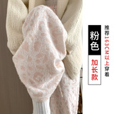 粉色加长H-1973-3