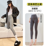 5286【加暖款】深灰