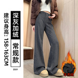 羊羔绒-深灰-常规款