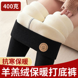 黑色【中厚400克羊羔绒】