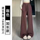 咖色【加长款】