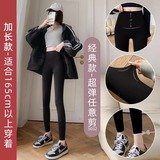 加长黑色-春秋薄款-【经典款】 加长黑色-春秋薄款-【经典款】