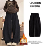 加绒毛呢弯刀裤子女2026新款冬季小子黑色加厚休闲阔腿棉裤，女装休闲裤，搜酷衣阁